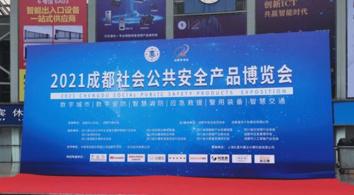 展會(huì)回顧 HRUI洪瑞全系列產(chǎn)品精彩亮相成都國(guó)際安博會(huì)，彰顯硬核技術(shù)實(shí)力