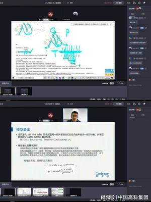 2022高校人工智能教學研討班寒假班順利結業