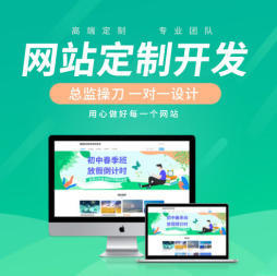 教育軟件開(kāi)發(fā) 功能創(chuàng)新與系統(tǒng)定制解析