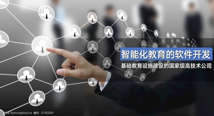 教育軟件開(kāi)發(fā)的趨勢(shì)與策略