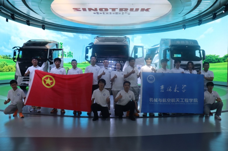 機(jī)械與航空航天工程學(xué)院暑期社會(huì)實(shí)踐簡(jiǎn)報(bào) 走進(jìn)中國(guó)重型汽車集團(tuán)，探索智能時(shí)代下的教育軟件開(kāi)發(fā)新路徑