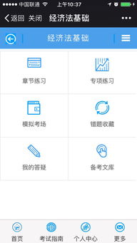 教育軟件定制開發(fā) 題庫代理軟件定制與全平臺應用解決方案
